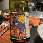 薪炭まだら - 斑のワイン