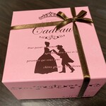 パティシエ・エイジ・ニッタ - プランセス