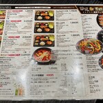 熟成肉専門店 ヨプの王豚塩焼 - 