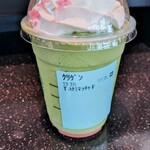 スターバックスコーヒー - ドリンク写真:花見抹茶クリームフラペチーノ®