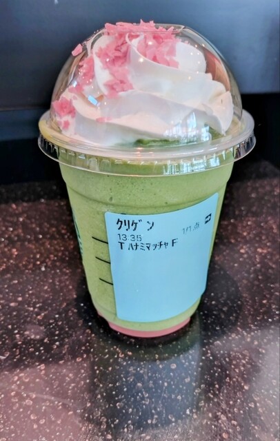 スターバックスコーヒー 青森中央店 &ndash; 筒井のカフェ