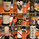 薪炭まだら - ワインペアリングのラインナップ