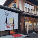 五穀豊穣のお茶屋ごはん五木茶屋 - 