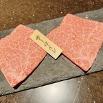 Yakiniku ao - 