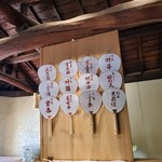 五穀豊穣のお茶屋ごはん五木茶屋 - 