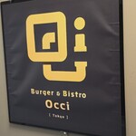 Burger & Bistro Occi - 