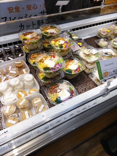 VEGEFRU market Hankyu Sanbangai Ten photo 5