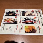 Oishiisushi to katsugyo ryourisakananomamma - 