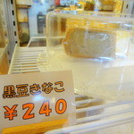 りょうさんのシフォンケーキ - 