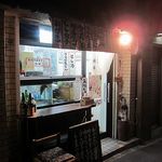 季節料理 藤原 - 