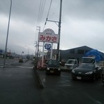 中華そば みかさ - 看板