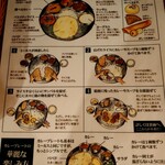 エリックサウス - ミールスもおいしそう！