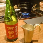 割烹 隆 - 　初めて戴く阿部勘さんでーす。