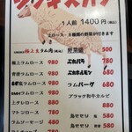 ブラックマーケット - 