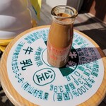 Yamamura Milk Gakko Gekumaemae Ten