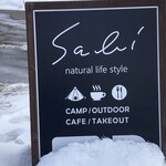 Natural Life Style sabi - 