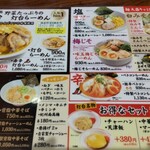 Toudai Ramen - 