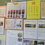 沾仔記 - 自家製ラー油はお土産にも買えます