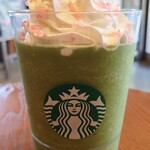 STARBUCKS COFFEE - 