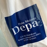 Pain Maison Depa - 