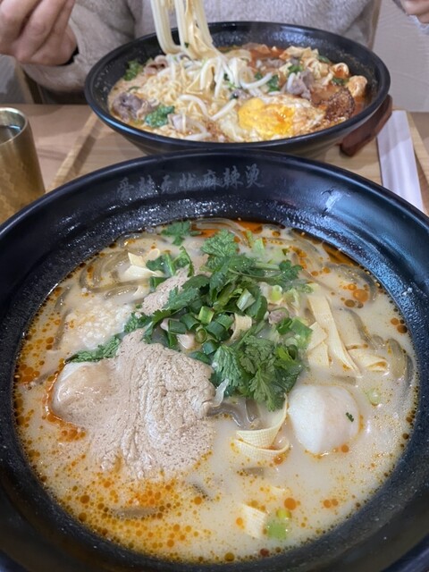 愛辣无憂麻辣湯 （アイラームユマーラータン） - 日本橋/四川