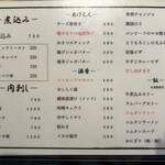 ブラックマーケット - 