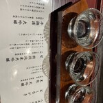 福福茶屋 - 