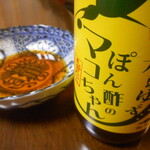 きとうむら - 料理写真:ぽん酢のマコちゃん