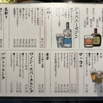 ブラックマーケット - 