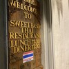 タイ料理 Sweet Basil
