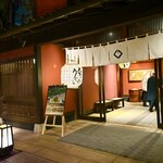 東京 芝 とうふ屋うかい - 