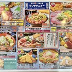 埼玉漁港 海鮮食堂 そうま水産 - ランチメニュー✨平日＆土曜日のみです！