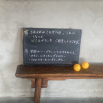 バラエティストア モグネズ - メニューで限定でミモザケーキを推していた