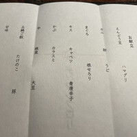 デンクシフロリ - 