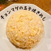 らーめん チョンマゲ 大阪梅田店