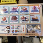 シハチ鮮魚店 - メニュー