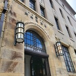 フォーチュンガーデンキョウト - 