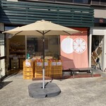 柑熟屋 - お隣でたまみと津之輝を買った♪