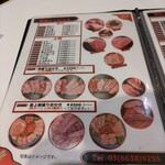 焼肉ドンピシャ 篠崎店 - 