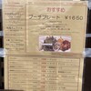 Cafe meshi PoocH - 