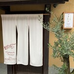 イタリア料理マメトラ - 