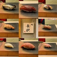 鮨 竜胆 - 