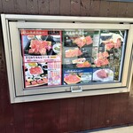 黒毛和牛焼肉 凱旋門 高品店 - 