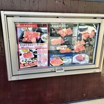 黒毛和牛焼肉 凱旋門 高品店 - 
