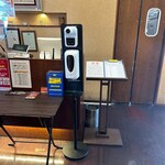 黒毛和牛焼肉 凱旋門 - レジまわり