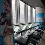 SKYTREE CAFE - 