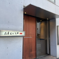BAKURO - 
