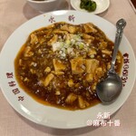 中国料理 永新 - 