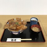 北の豚丼 - 