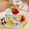 cafe　歩笑 - 